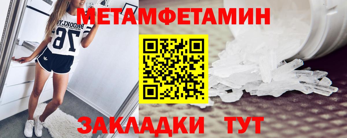 Амфетамин  Амфетамин Розовый  Вход с VPN  дарк нет какой сайт  Майский 