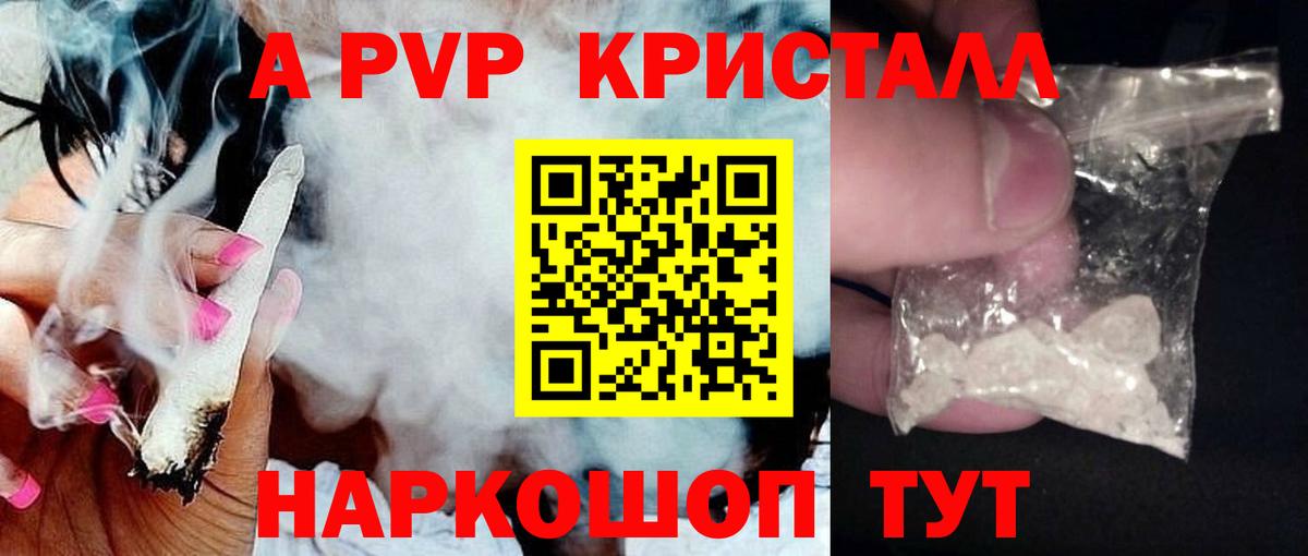 APVP мука Майский