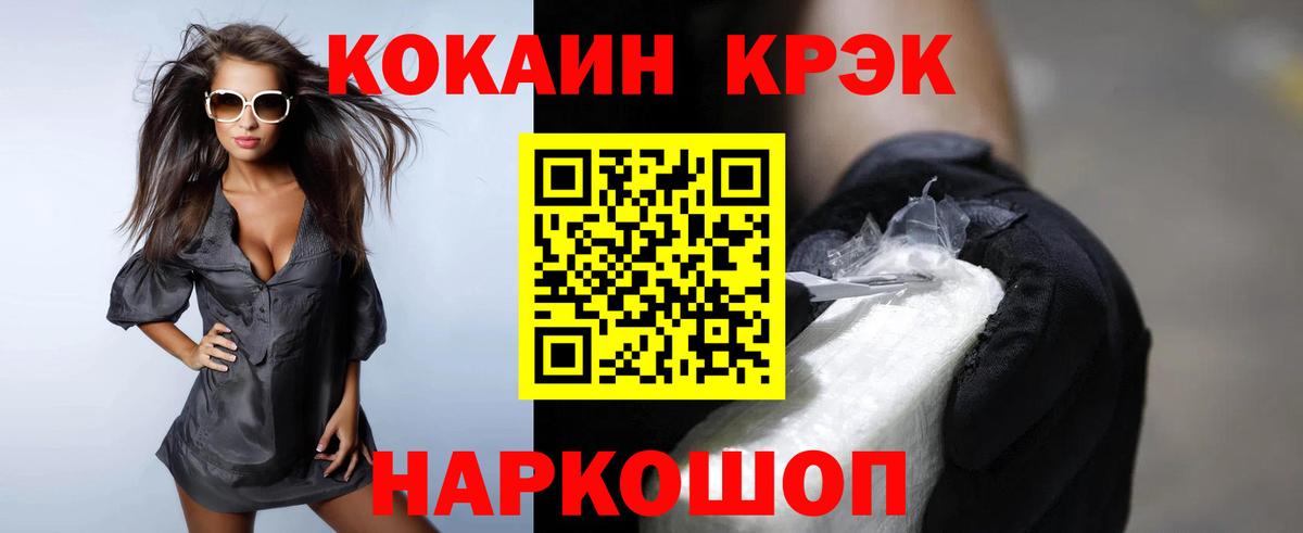 Кокаин Боливия  Вход с VPN  Майский 