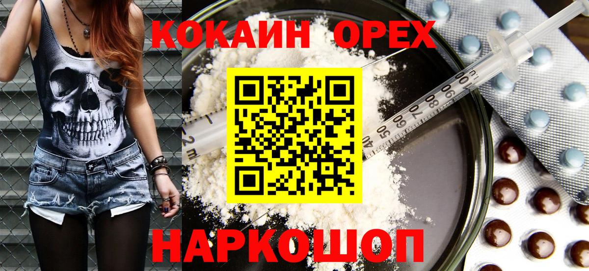 COCAIN FishScale Майский