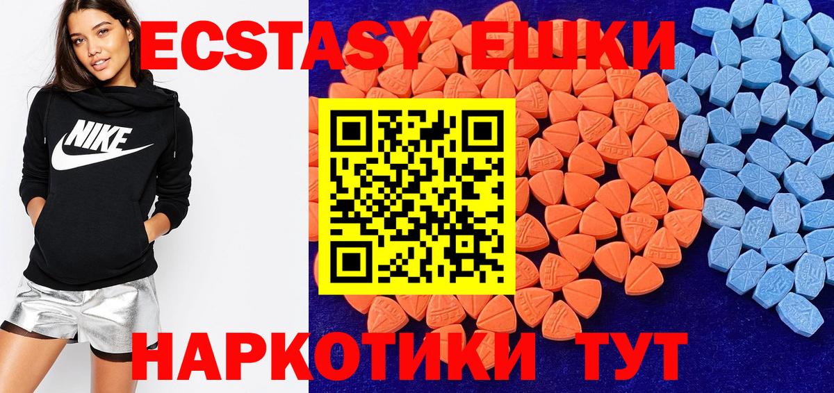 MDMA  ГАШИШ  Гашиш  Мефедрон кристаллы  Мефедрон  Вход с VPN  Кокаин  Майский  Каннабис  Купить наркотик  ТГК 