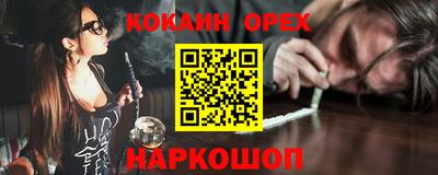 мяу мяу мука Донской