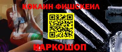 мяу мяу кристалл Донецк