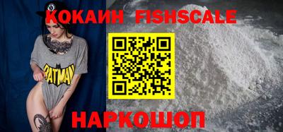 мяу мяу кристалл Донецк