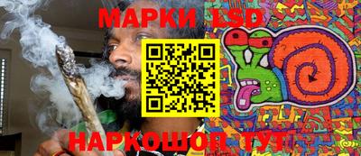 мяу мяу кристалл Донецк