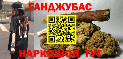мяу мяу кристалл Донецк