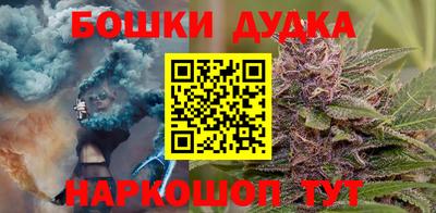 мяу мяу кристалл Донецк