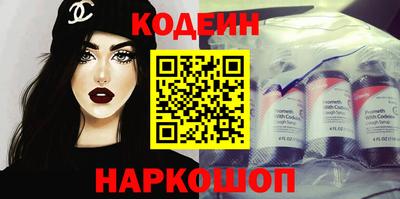 мяу мяу кристалл Донецк