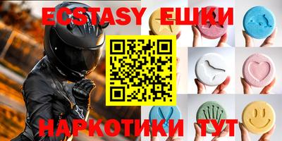 мяу мяу кристалл Донецк