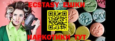 мяу мяу кристалл Донецк
