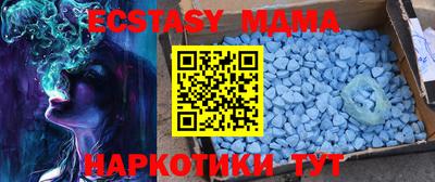 мяу мяу мука Донской