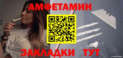 мяу мяу кристалл Донецк