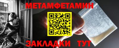 мяу мяу мука Донской