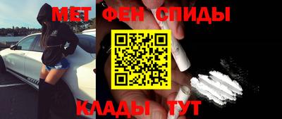 мяу мяу мука Донской
