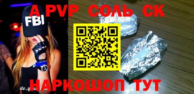 индика Жуковский