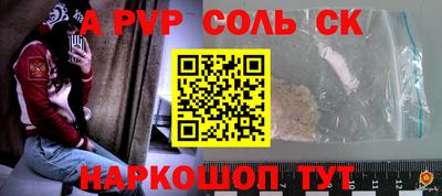 спиды Заволжье