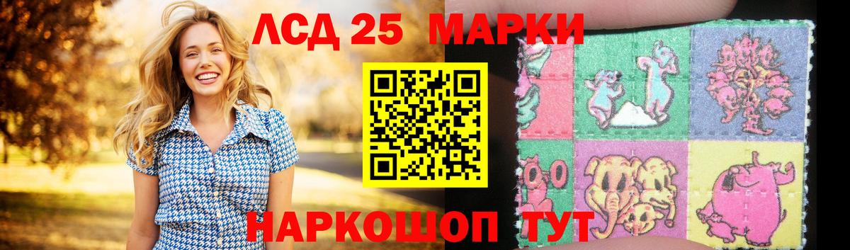 Майский  LSD-25 экстази кислота  LSD-25 экстази  Вход с VPN  LSD-25 экстази кислота 
