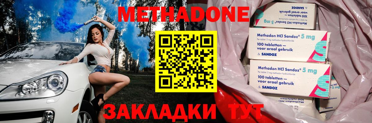 МЕТАДОН мёд Майский