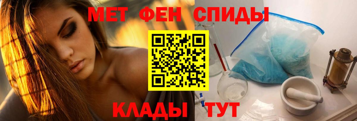 Первитин витя Майский