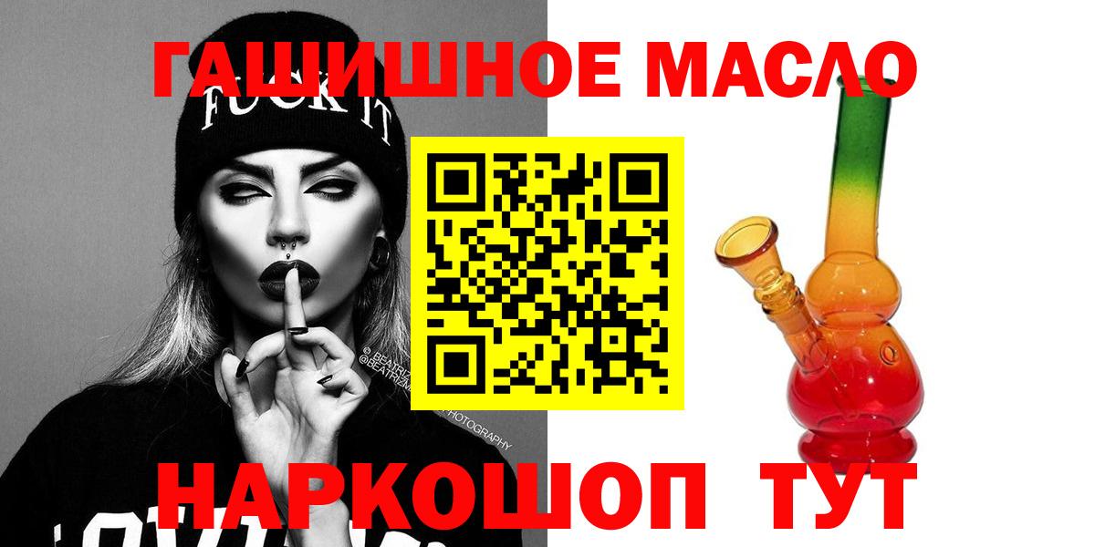 Дистиллят ТГК концентрат  Дистиллят ТГК вейп с тгк  Майский  Вход с VPN 