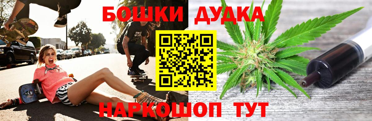 Мефедрон Майский