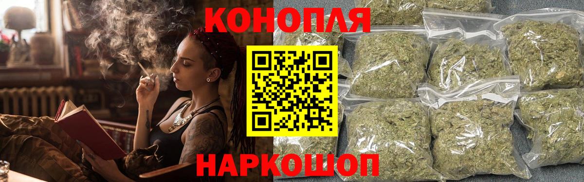 Бошки марихуана конопля  Вход с VPN  Майский  Каннабис гибрид  Конопля White Widow 